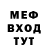 АМФЕТАМИН Розовый Edward Spi