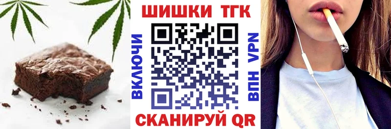 Canna-Cookies конопля Балабаново