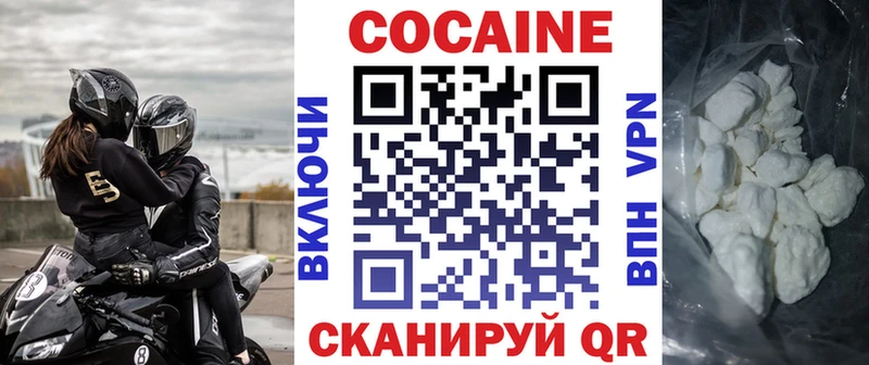 COCAIN 97%  мега ONION  Балабаново 