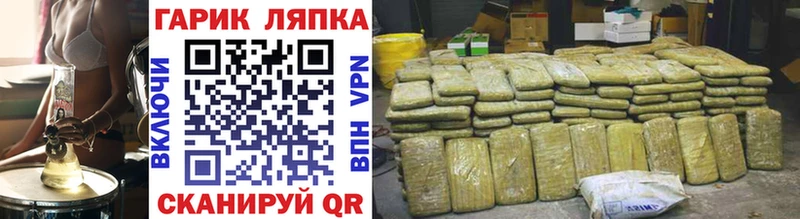 Гашиш Изолятор Балабаново