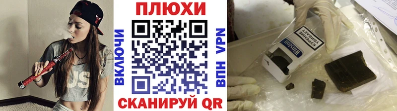 блэк спрут ссылки  Балабаново  ГАШИШ гашик 