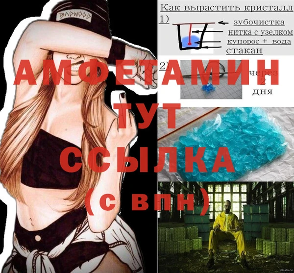 таблы Балабаново