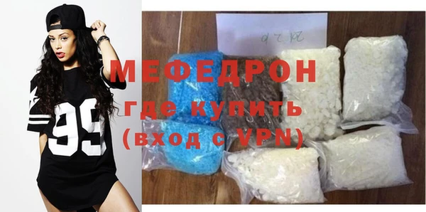 таблы Балабаново