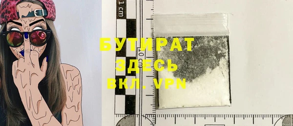 прущий лед Баксан