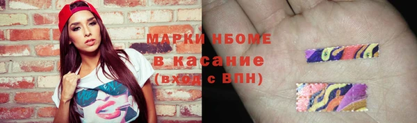 таблы Балабаново