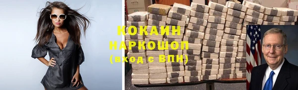 прущий лед Баксан