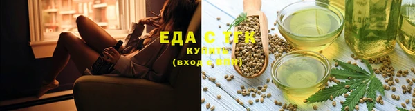 таблы Балабаново