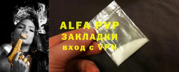 прущий лед Баксан