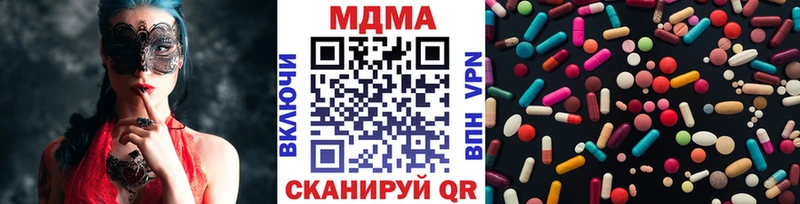 МДМА VHQ  даркнет сайт  даркнет какой сайт  Балабаново 
