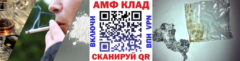 кракен зеркало  Балабаново  Метамфетамин пудра 