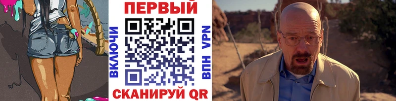 Первитин Декстрометамфетамин 99.9% Балабаново