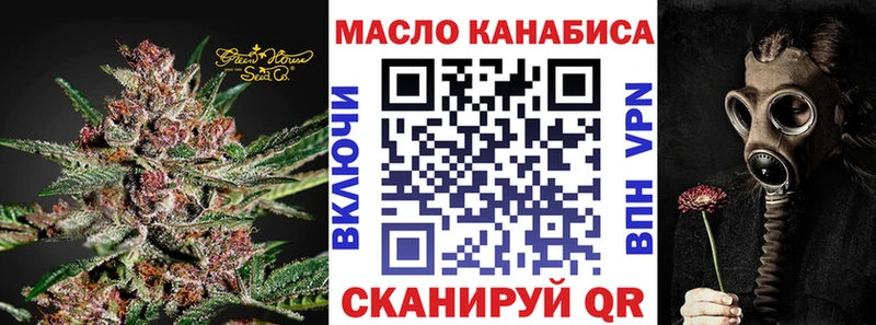 ТГК Wax  Балабаново 